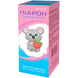ПИАРОН суспензия оральная 120мг/5мл по 100мл-0