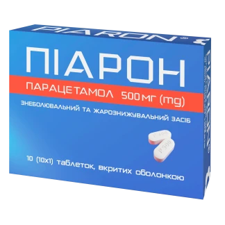 ПІАРОН таблетки по 500мг №10 ПІАРОН таблетки по 500мг №10-0