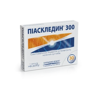 ПИАСЛЕДИН капсулы по 300мг №30-0