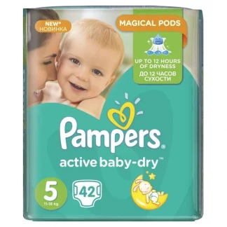 Підгузники Pampers (Памперс) Active Baby-Dry Junior (11-18кг) №42-0