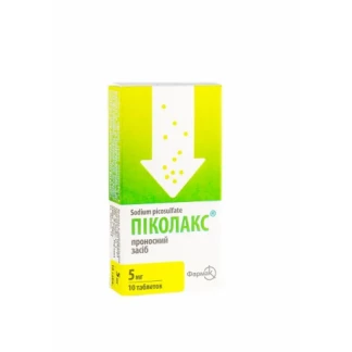ПІКОЛАКС таблетки по 5мг №10 ПІКОЛАКС таблетки по 5мг №10-0