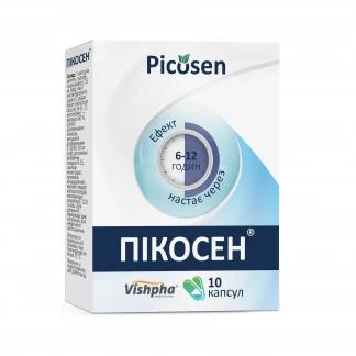 ПІКОСЕН капсули №10-0