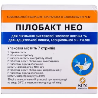 ПІЛОБАКТ Нео комбінований набір для перорального застосування №42-0