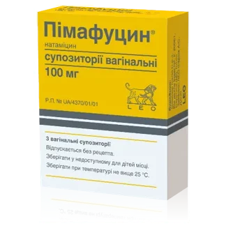 ПИМАФУЦИН суппозитории вагинальные по 100мг №3-0