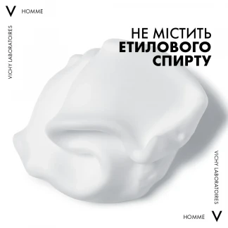 Пена Vichy (Виши) Homme Shaving Foam Sensitive Skin для чувствительной кожи для бритья 200 мл-1