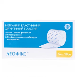 Пластир Леофікс хірургічний еластичний на нетканій основі 5мх10см №1-0