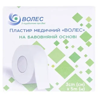 Пластырь медицинский Волесс на хлопковой основе 3х5см №1-0