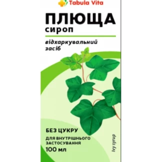ПЛЮЩ сироп по 100мл Табула Віта ПЛЮЩ сироп по 100мл Табула Віта-0