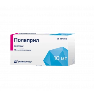 ПОЛАПРИЛ капсулы твердые по 10,0мг №28-0