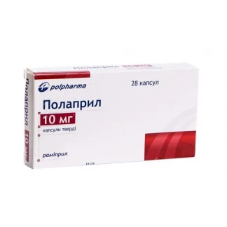 ПОЛАПРИЛ капсули тверді по 10,0мг №28-1