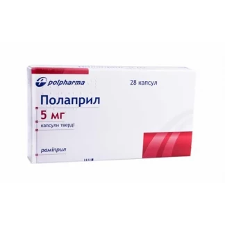 ПОЛАПРИЛ капсули тверді по 5,0мг №28-1