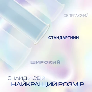 Презервативы Durex Invisible Extra Lube №12-3
