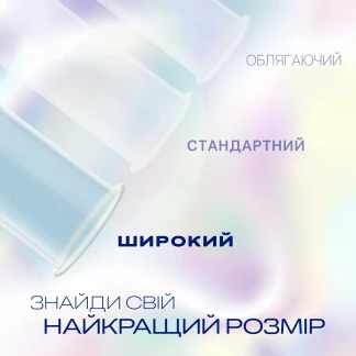 Презервативы Durex Invisible XL №12-2