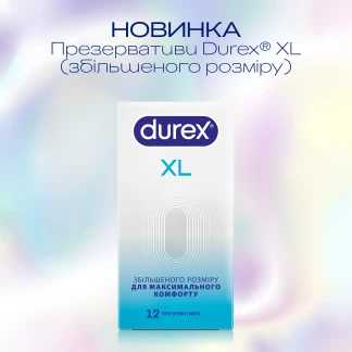 Презервативы Durex Invisible XL №12-3