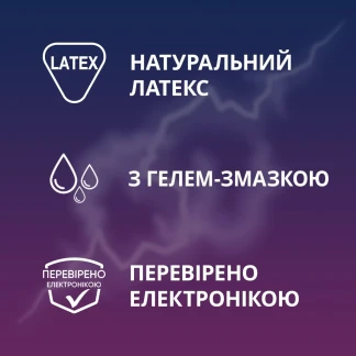 Презервативи латексні Contex Classic класичні, 3 штуки-2