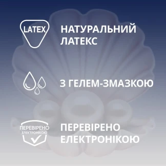 Презервативи латексні Contex Extra Sensation з великими точками і ребрами, 3 штуки-2