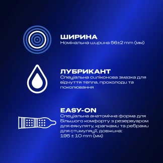 Презервативы латексные Durex Intense Orgasmic рельефные, со стимулирующим гелем-смазкой, 12 штук-1