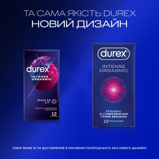 Презервативы латексные Durex Intense Orgasmic рельефные, со стимулирующим гелем-смазкой, 12 штук-3