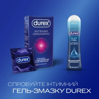 Презервативы латексные Durex Intense Orgasmic рельефные, со стимулирующим гелем-смазкой, 12 штук-4