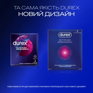 Презервативы латексные Durex Intense Orgasmic рельефные, со стимулирующим гелем-смазкой, 3 штуки-3