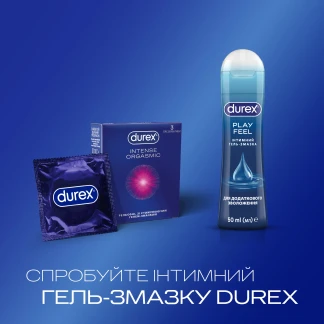 Презервативы латексные Durex Intense Orgasmic рельефные, со стимулирующим гелем-смазкой, 3 штуки-4