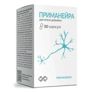 ПРИМАНЕЙРА капсули №30 ПРИМАНЕЙРА капсули №30-0