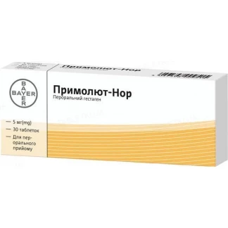 ПРИМОЛЮТ-НОР таблетки по 5мг №30 ПРИМОЛЮТ-НОР таблетки по 5мг №30-0