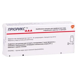 ПРИОРИКС лиофилизат для раствора для инъекций 1 монодозовый флакон (1 доза) с лиофилизатом в комплекте с  растворителем-0