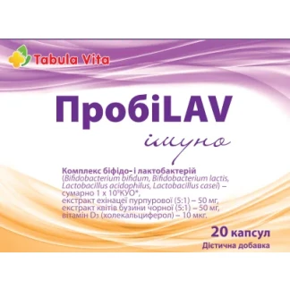 ПРОБИЛАВ (ПРОБИЛАВ) Иммуно Tabula Vita (Табула Вита) капсулы №20-0