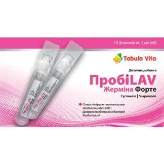 ПРОБИLAV Жермина Форте Tabula Vita (Табула Вита) по 5мл №10 во флаконах-0