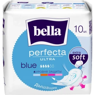 Прокладки гігієнічні Bella (Белла) Perfecta Ultra Blue №10-0