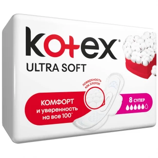 Прокладки гігієнічні Kotex (Котекс) Ultra Soft Super №8-0
