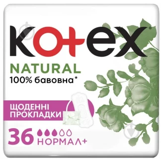 Прокладки щоденні Kotex (Котекс) натурал екстра протект нормал №36-0