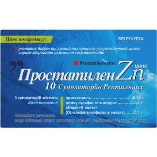 ПРОСТАТИЛЕН-Цинк супозиторії ректальні №10-0