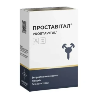 ПРОСТАВІТАЛ капсули по 450мг №60-0