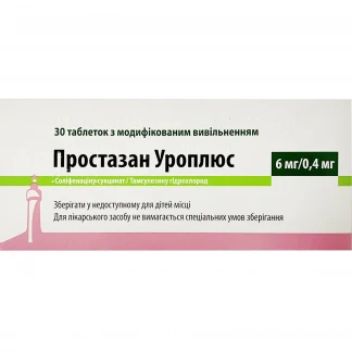 ПРОСТАЗАН Уроплюс таблетки по 6мг/0,4мг №30-0