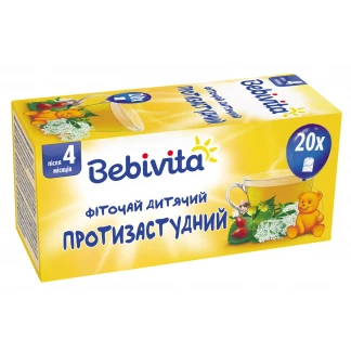 Фиточай Bebivita (Бебивита) противопростудный 30 г-1