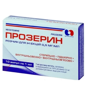 ПРОЗЕРІН розчин для ін'єкцій  0,05% по 1мл №10-0