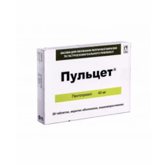 ПУЛЬЦЕТ таблетки кишковорозчинні по 40мг №28-0