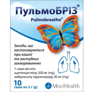 ПУЛЬМОБРИЗ порошок для оральной суспензии по 2г №10-0