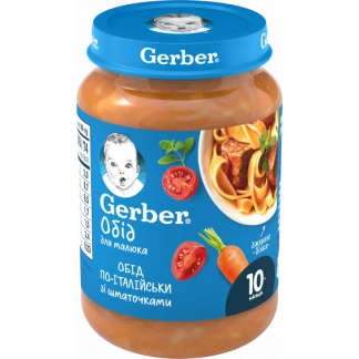 Пюре Gerber (Гербер) Обед по-итальянски 190г-0