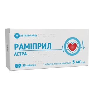 РАМИПРИЛ Астра таблетки по 5мг №30-0