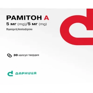 РАМІТОН А 5мг/5мг №30 капс.-0