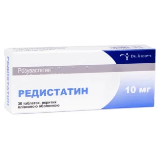 РЕДИСТАТИН таблетки вкриті плівковою оболонкою по 10 мг №30 РЕДИСТАТИН таблетки вкриті плівковою оболонкою по 10 мг №30-2