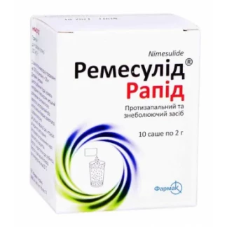 РЕМЕСУЛІД Рапід гранули для оральної суспензії по 100мг/2г по 2г №10-1