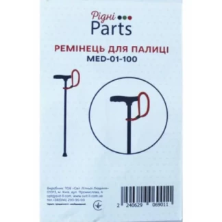 Ремінець для палиці Medok (Медок) MED-01-100 Ремінець для палиці Medok (Медок) MED-01-100-0