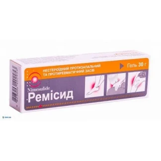 РЕМІСИД гель 10 мг/г по 30г РЕМІСИД гель 10 мг/г по 30г-0