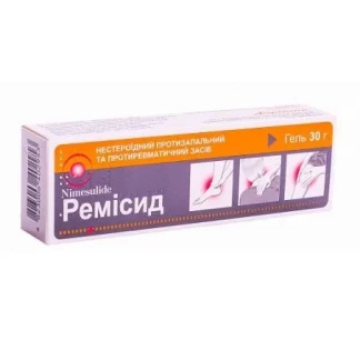РЕМІСИД гель 10 мг/г по 30г РЕМІСИД гель 10 мг/г по 30г-1