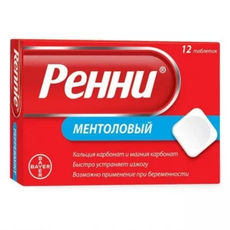 РЕННІ з ментоловим смаком таблетки жувальні №12 РЕННІ з ментоловим смаком таблетки жувальні №12-0