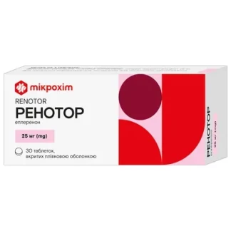 РЕНОТОР таблетки по 25мг №30-0